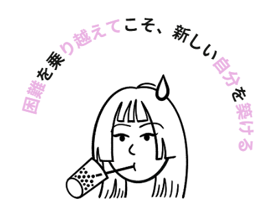 Lu Xiadi（学院メンバー）
