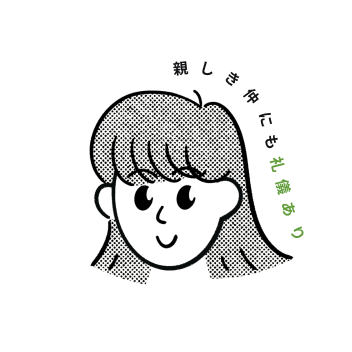 Masaki Kumi（学院メンバー）