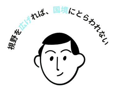 Shigeru Okuno（学院メンバー）