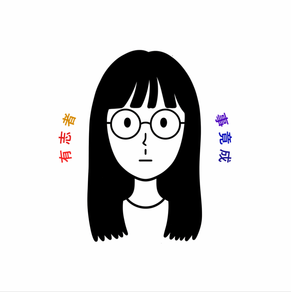 Wang Yufei(学院团队)